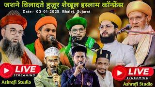 Live Bhalej - Syed Noorani Miyan -Syed Salman Ashraf - Syed Hamza Ashraf - Samdani Miyab