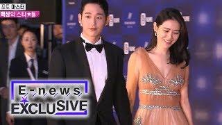 Jung Hae In  Son Ye Jin, Even in Reality, They Look Very Sweet~ [E-news Exclusive Ep 66]