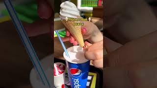 Малиновое лето в Burger King