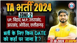 Territorial Army Recruitment 2024 | TA Bharti Zone 2 | Army TA Bharti Process By Dharmendra Sir