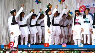 Quran hamara zindabad Islam hamara zindabad | Outstanding performance by New Shams school children