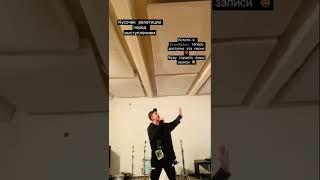 Репетиция перед выступлением Vlad Zotov