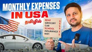 Cost of Living in USA for Indian Family - Tamil