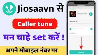 jiosaavn se caller kaise set kare || jio tune kaise set kare || caller tune || jiosaavn Ep 2