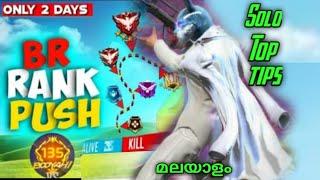 Free Fire Solo Rank Pushing Top 10 Tips Malayalam  ആരും പറഞ്ഞു തരാത്ത വഴികൾ  Gwmbro