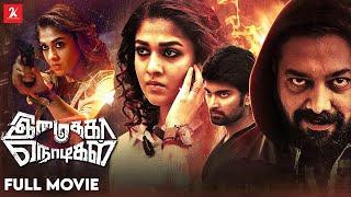 Imaikkaa Nodigal | Tamil Full Movie | Nayanthara | Atharvaa | 2k Studios