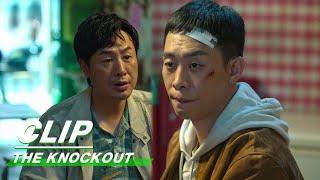 An Xin Gives Gao One Minute to Confess about His Wrongdoings | The Knockout EP09 | 狂飙 | iQIYI