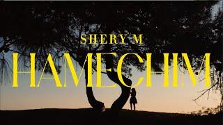 Shery M   Hamechim (Official Coming Soon)