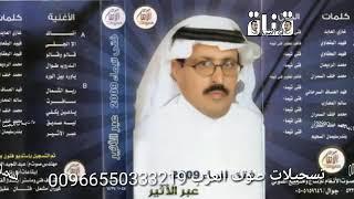 فتاء تيما ريم الشمال اَلي بصده كواني