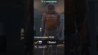 новая броня? #метророяль #pubgmobile #pubg #metroroyale #пабг #пубг #pubgm #pubgmetroroyale #прикол