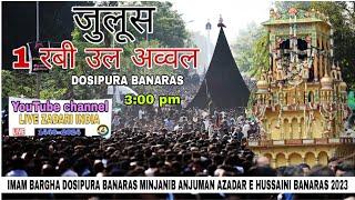 LIVE 1RABULAUWAL JULOOS IMAM BARGHA DOSIPURA BANARAS MINJANIB ANJUMAN AZADAR E HUSSAINI BANARAS 2024