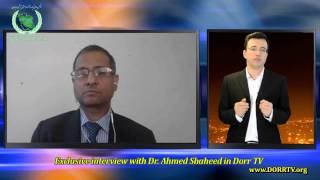 Exclusive Interview with Ahmad Shaheed on Human Right Conditions in Iran in Dorr TV