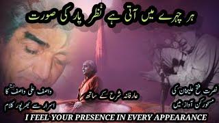 Kalam Wasif Ali Wasif (R.A)|| Nusrat Fateh Ali Khan || Sufiana Kalam|| @shaooreBedar