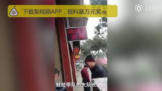 【一手Video】巧了!民警蹲守时买饼,嫌犯也在饼店