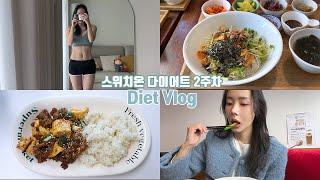 Diet Vlog) The Switch On Diet 2nd Week: Dieter spicy Tofu Rice Bowl Recipe