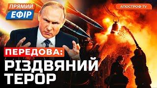 МАСОВАНИЙ УДАР ПО ЕНЕРГЕТИЦІЛітак рф після обстрілу впав у Казахстані️Удар по складах росіян