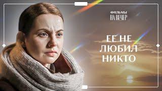 УЧИТЕЛЬНИЦА ПОХИТИЛА УЧЕНИЦУ. Сплетение судьбы | ЛУЧШАЯ МЕЛОДРАМА | КИНО 2024 | НОВЫЙ ФИЛЬМ