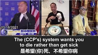 中共出台的延迟退休政策真能缓解中国人口老龄化带来的养老金供给压力吗？郭文贵先生几年前曾爆料，中国的社保就是骗局