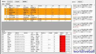 足球比分分析软件