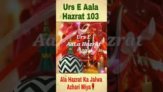 Aala Hazrat Status| Aala hazrat whatsapp status 2021| Aala hazrat ki karamat | #shayariNaat #short