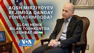 AQSh Mirziyoyev rejimiga qanday yondashmoqda? #uzbekistan #mirziyoyev #usa