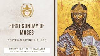 Divine Liturgy (Assyrian) | 10.11.24 First Sunday of Moses