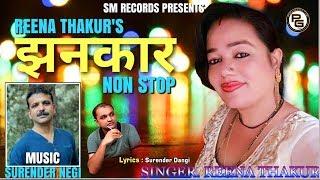 Latest Pahari Songs 2019 | Jhankaar : Reena Thakur | Himachali Songs - Pahari Gaana Records