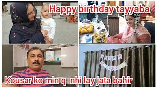 Happy birthday tayyaba/kousar ko mein bahir q nahin lay k jata/mustafa sajid vlogs