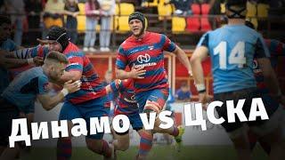 Динамо vs ЦСКА | 15-ый тур Чемпионата России | Атмосфера матча