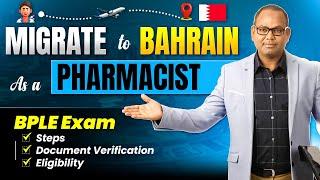 How to Become a Pharmacist in Bahrain | Pharmacist in Bahrain | Pharmacist Jobs in Abroad