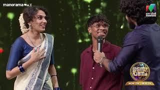 നിധിൻ ഉഷാറാണ്... #udanpanam5 #up5 | EPI 107