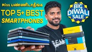 Miss பண்ணிடாதீங்க - Best Smartphone Deals on Flipkart Big Diwali Sale 2024 in Tamil