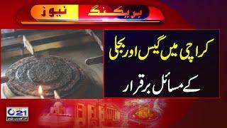 Gas and Electricity in Karachi Problems | Breaking News | City 21