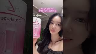독일 PM 프로쉐이프 최고~️ #해강그룹 #독일pm #권리소득 #경제적자유 #레버리지 #독일피엠 #시스템소득 #시스템소득 #독일피엠쥬스 #인세소득 #pm쥬스