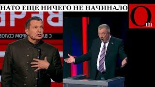 Алкодегенерал  Гурулёв не верит в ПВО - ракета NATO прилетит в студию Соловьёва