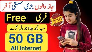 Jazz 50GB internet package || Jazz weekly internet package 2024