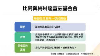 商業倫理：什麼是企業社會責任（CSR）？知名企業的真實案例