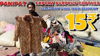 15 ₹ se selection shuru A + grade export surplus clothes Panipat haryana | Thrift clothes wholesaler