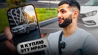 РАВШАН ПОМОГАЕТ СТИЛУ КУПИТЬ МАШИНУ ДЛЯ РОЗЫГРЫША !| РЕАКЦИЯ НА НОВУЮ LADA NIVA SPORT !