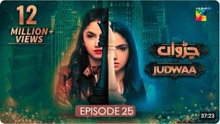 Judwaa Episode - 25  [Full] - 12th March 2025 [ Aina Asif & Adnan Raza Mir ] - HUM TV Drama Complete