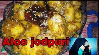 How to make chatpatte Khatte  aloo jodhpuri style||zaikon ki bahar