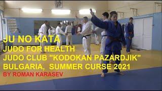 JU NO KATA / JUDO FOR HEALTH / JUDO CLUB KODOKAN PAZARDJIK / BULGARIA / SUMMER CURSE 2021