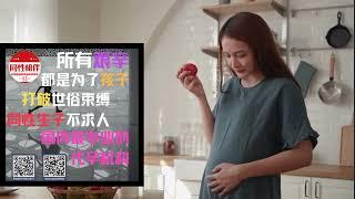 国内高端试管代孕|代孕多少钱|代孕机构|代孕费用|代孕流程,微信咨询：ivf8931 #代孕包成功 #代孕咨询 #代孕多少钱 #代孕 #baby #懷孕 #试管婴儿