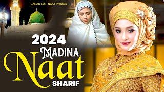 2024 Madina Naat Sharif | Naat Sharif | Best Madina Naat | Official Naat