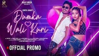 Dumka Wali kuri//Promo Video//Raju Soren//Avi and Sneha bhakli // chotu lohar//Latest Santhali Song