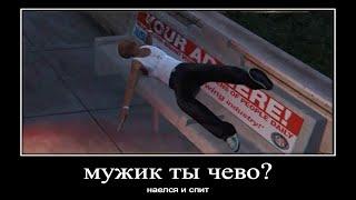 Мужик устал после работы - ИГОРЬ ВОЙТЕНКО МОТИВИРУЕТ (GTA 5)