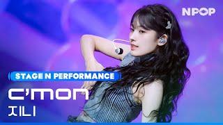 JINI 'C'mon' Ι NPOP EP.09 231030