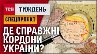 ВОРОНЕЗЬКІ "ХОХЛИ". Чому КОЖЕН ТРЕТІЙ на Воронежчині НАЗИВАВ СЕБЕ УКРАЇНЦЕМ?/ГЛОБУС УКРАЇНИ