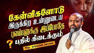 கேள்விகளோடு இருக்குற நீ செய்யவேண்டிய 7 காரியங்கள்  | Pas.Johnsam Joyson