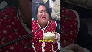 雨姐的農村生活，簡簡單單四個菜#东北 #搞笑 #客家美食#food #农村生活 #shorts